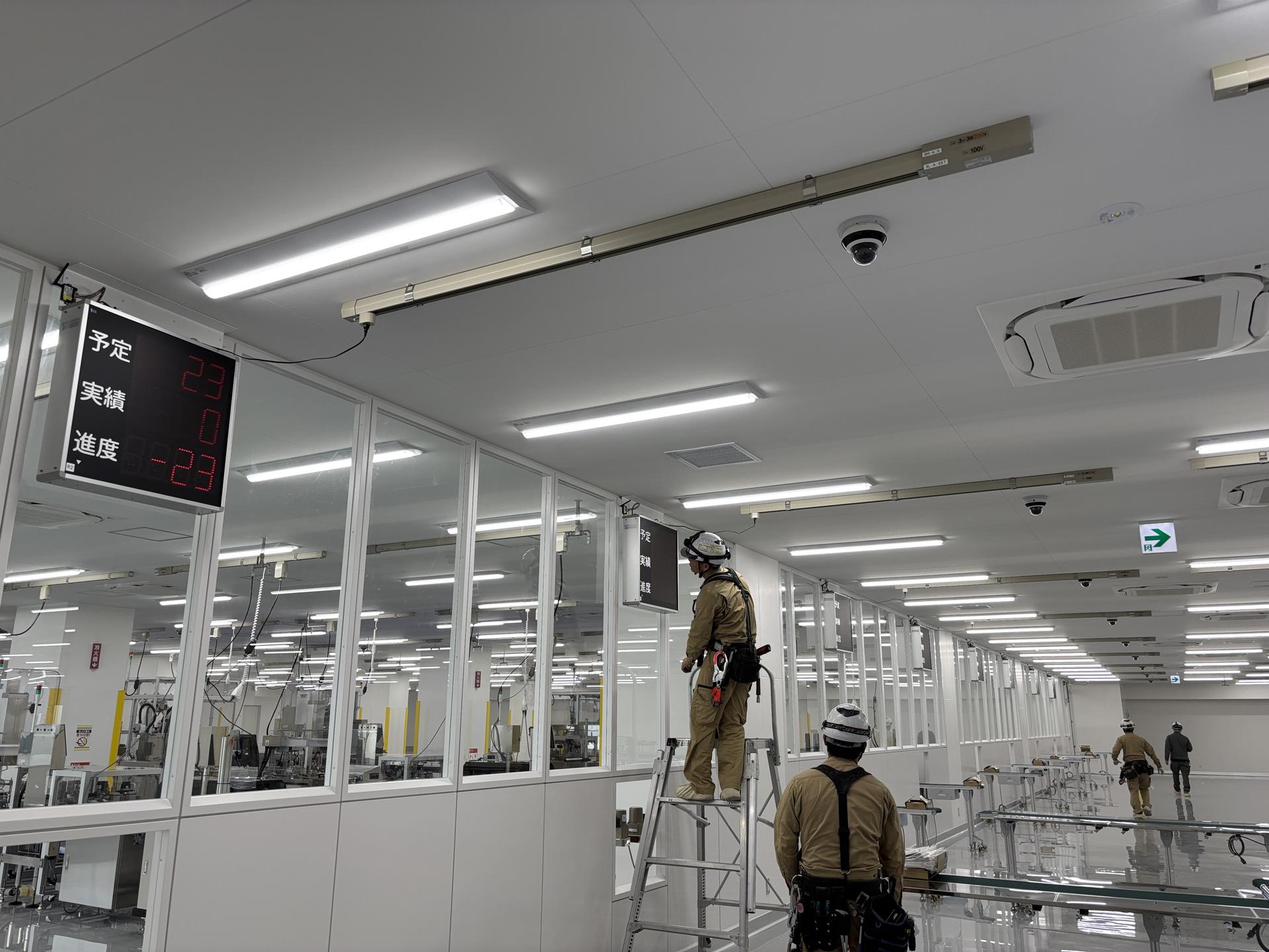 生産進捗表示システム